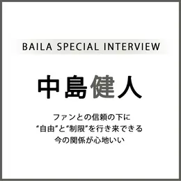 話題の人の インタビューフォトギャラリー_1_7