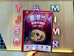 働く30代へ！おすすめランチ フォトギャラリー_1_42