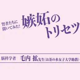 【フォトギャラリー】恋愛・結婚・仕事…働く女性のお悩みに著名人が回答！_1_3