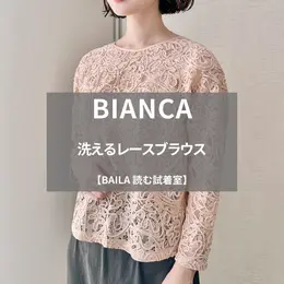 【読む試着室】ユニクロほか人気のアイテムを徹底レビュー！（写真）_1_7