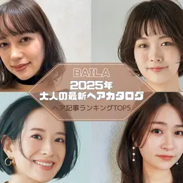 【フォトギャラリー】アラサー～40代大人の髪型＆ヘアケア_1_18