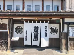 グルメ、観光、お土産…魅力たっぷりな新潟旅行 PhotoGallery_1_16