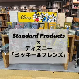 【フォトギャラリー】スイーツ、マンガ、スキンケア…みんなのおうち時間の過ごし方_1_11