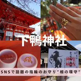 【写真】バイラーズおすすめの京都旅行_1_1