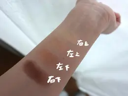 スック春コスメ