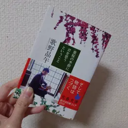 【フォトギャラリー】スイーツ、マンガ、スキンケア…みんなのおうち時間の過ごし方_1_2
