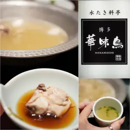 【画像】明日食べたい！おすすめ鍋＆レシピをまとめてチェック_1_3