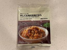 無印良品「炊き込みごはんの素 牛しぐれ煮の五目ごはん」のパッケージ。お米2合用の炊き込みごはんの素。