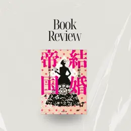 働く女性たちへ！　バイラ読書部がおすすめする本　フォトギャラリー_1_14