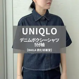 【読む試着室】ユニクロほか人気のアイテムを徹底レビュー！（写真）_1_4