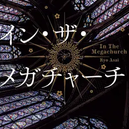 【フォトギャラリー】小説、エッセイなど働く女性へおすすめの本_1_10