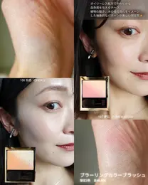 SUQQU（スック）春新色コスメまとめ（写真）_1_4