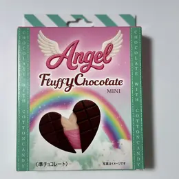 【写真】2023年バレンタインに何を贈る？自分チョコや友人へのギフトも♪_1_6