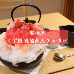 【写真】美味アイスを徹底レビュー_1_23