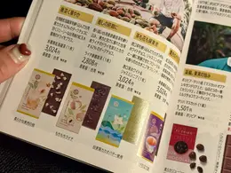 【サロン・デュ・ショコラ2026】おすすめチョコを速報レポ（写真）_1_12