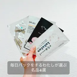 【一覧】みんなが使っているツヤ肌コスメ＆テク_1_11