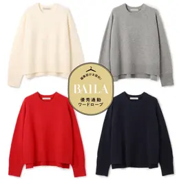 【写真】優秀通勤ワードローブをまとめてチェック！_1_6