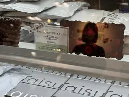 【サロン・デュ・ショコラ2026】おすすめチョコを速報レポ（写真）_1_17