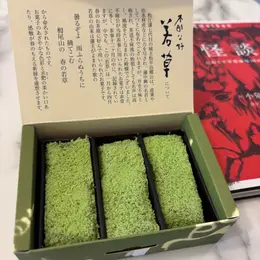 みんなが注文している、お取り寄せグルメ（写真）_1_1