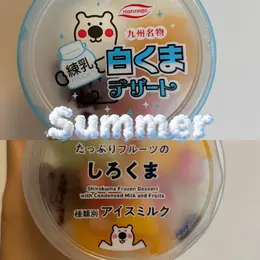 【写真】美味アイスを徹底レビュー_1_20