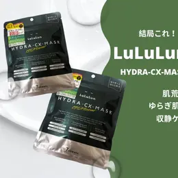 【一覧】スキンケアのハウツー＆おすすめスキンケアコスメ_1_26