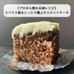 【レシピ画像】簡単おしゃれなランチやおつまみ_1_5