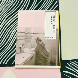 働く女性たちへ！　バイラ読書部がおすすめする本　フォトギャラリー_1_2