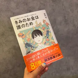 働く女性たちへ！　バイラ読書部がおすすめする本　フォトギャラリー_1_20