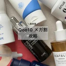 【一覧】スキンケアのハウツー＆おすすめスキンケアコスメ_1_13