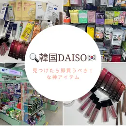 【フォトギャラリー】＜ダイソー＞で買える便利グッズや高見えアイテムまとめ_1_4