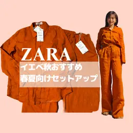 【フォトギャラリー】ZARAアイテム＆コーデまとめ_1_28