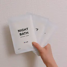 AuB「NIGHT BATH（ナイトバス）」