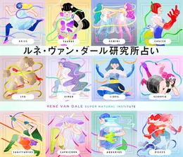 ルネ・ヴァン・ダール研究所占い