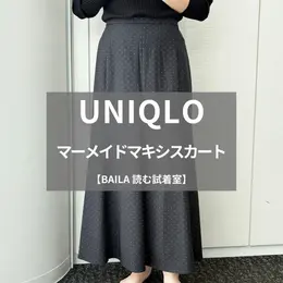 【読む試着室】ユニクロほか人気のアイテムを徹底レビュー！（写真）_1_5