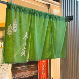 【一覧】話題の＜東京グルメ＞_1_6