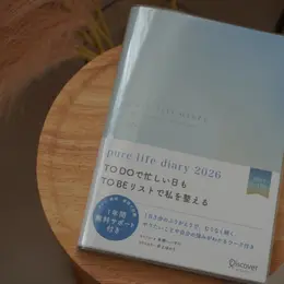 【フォトギャラリー】スイーツ、マンガ、スキンケア…みんなのおうち時間の過ごし方_1_11