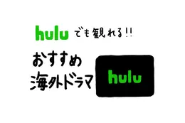 今見たいおすすめ映画・配信ドラマ_1_6