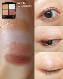 SUQQU（スック）春新色コスメまとめ（写真）_1_3