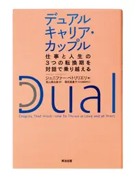 『ファンたちの市民社会あなたの「欲望」を深める10章』 渡部宏樹著 河出書房新社　1155円