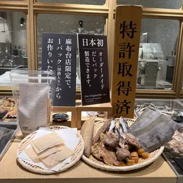 【フォトギャラリー】帰省時に、友人に…おすすめギフトをまとめてチェック！_1_13