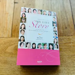 働く女性たちへ！　バイラ読書部がおすすめする本　フォトギャラリー_1_2