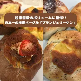 【一覧】話題の＜東京グルメ＞_2_1