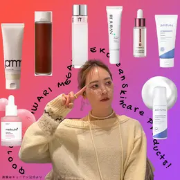 【一覧】スキンケアのハウツー＆おすすめスキンケアコスメ_1_4