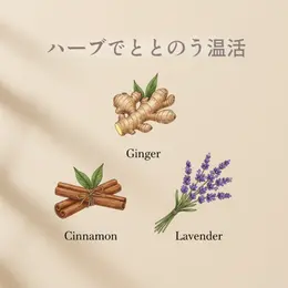 【フォトギャラリー】温活グッズをチェック！_1_6