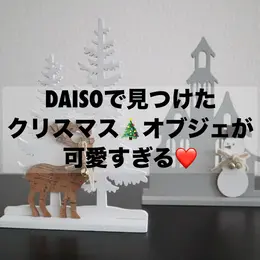 【フォトギャラリー】＜ダイソー＞で買える便利グッズや高見えアイテムまとめ_1_6