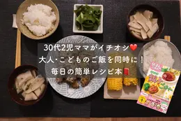 働く女性たちへ！　バイラ読書部がおすすめする本　フォトギャラリー_1_3