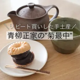 【一覧】話題の＜東京グルメ＞_1_3