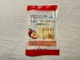 ツルヤ フルーツチーズサンド　りんごが美味しい！