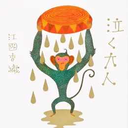 働く女性たちへ！　バイラ読書部がおすすめする本　フォトギャラリー_1_3