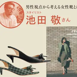 【フォトギャラリー】ディオールのニュース＆アイテムまとめ_1_3